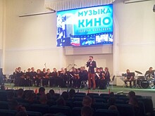 Для нахимовцев состоялся концерт «Музыка кино»