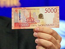 Российских чиновников обложат новыми штрафами