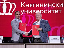 Княгининский университет будет сотрудничать Российским обществом «Знание»