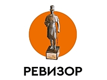 Шорт-лист конкурса профессионального мастерства «Ревизор 2020»