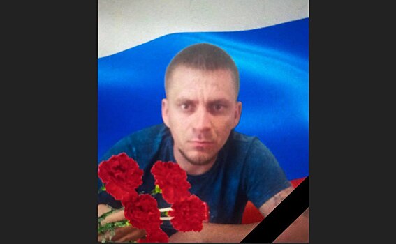 В Бугуруслане простятся с погибшим в ходе СВО Эдуардом Ивлевым