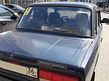 В центре Воронежа ВАЗ на красный свет проехал перекрёсток: пострадала 19-летняя