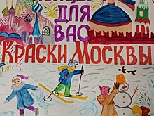 Ученики школы №1985 посетили спектакль «Али-Баба и 40 разбойников»