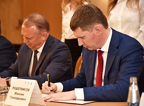Пермский край и Торгово-промышленная палата подписали соглашение о сотрудничестве