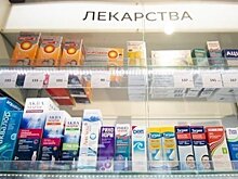 Россиянам рассказали, как проверить лекарство на подделку