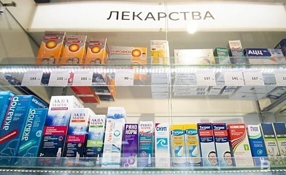 Россиянам рассказали, как проверить лекарство на подделку