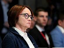 Набиуллина призвала правительство перейти от слов к делу в одном вопросе