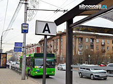 Цены на проезд в красноярских автобусах может вырасти на 3 рубля