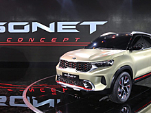 Марка Kia задерживает выпуск мини-кросса Sonet