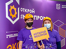«Открой#Моспром» приглашает на экскурсии по заводам и фабрикам