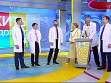 Амурские хирурги стали героями программы «Жить здорово»