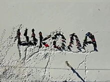 Дети на снегу. В Татарстане прокуратура проводит проверку необычного флешмоба