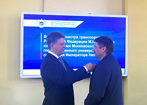 Василий Шимохин награжден медалью Петра Губонина