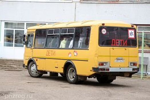 К 17 школам Ульяновска организован централизованный подвоз учащихся