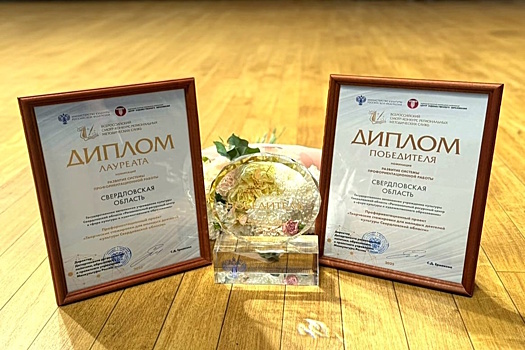 Свердловский центр культуры победил на всероссийском конкурсе региональных методических служб