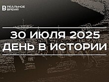День в истории 30 июля: "Аполлон-15" сел на Луну, в Казани арестовали сооснователя Finiko