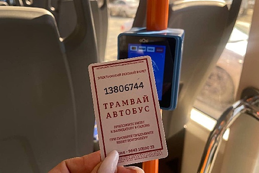 В Перми начали продажу разовых билетов для валидаторов в транспорте