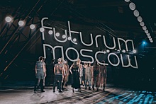 Дизайнеры представили коллекции на Futurum Moscow