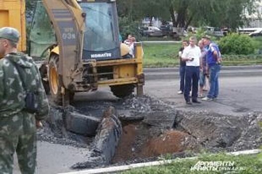 В Оренбурге на улице Чкалова в районе «Парковской» провалился асфальт