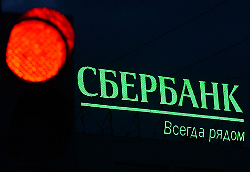 Сбербанк открыл «Уралкалию» кредитную линию на $750 млн