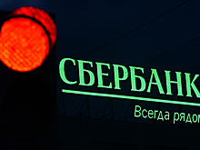 Сбербанк получит нереализованную часть квоты ВТБ по ОФЗ
