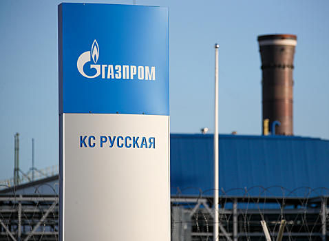 СМИ: Европейские компании захотели вернуть российский газ
