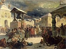 Как возникло слово «Русь»