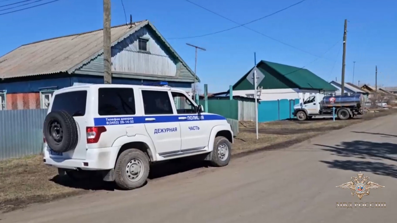 В селе Казанском Тюменской области полицейские провели встречи с гражданами, проживающими в зоне возможного подтопления