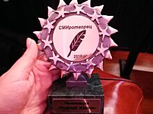 Корреспондент «Сусанина» Диана Ворончихина стала победителем окружного этапа конкурса «СМИротворец»
