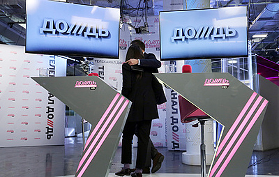 Телеканал "Дождь" приостанавливает работу