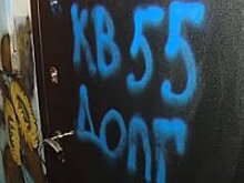 Водитель "скорой" убил жену и дочь из-за долга на работе