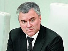 Кто разрушает памятники, тот рушит память — Володин в Сербии