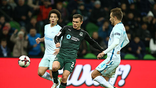 ФК «Краснодар» уступил «Зениту» на своем поле