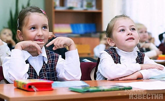 В Курской области в новом учебном году за парты сядут 117 тысяч школьников