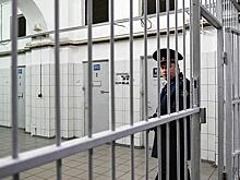 Фигуранты "московского дела" сидят вместе с рецидивистами