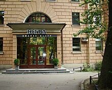 Бизнес-центр «Югра» ушёл с молотка почти за 119 млн рублей