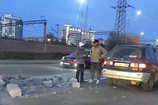 В Улан-Удэ водители напоролись на разбросанные блоки и попали на видео
