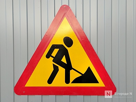 Движение в Слободе Печеры перекроют на месяц в Нижнем Новгороде