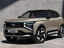 Lada Azimut победил в конкурсе красоты: кто был конкурентом кроссовера АвтоВАЗа