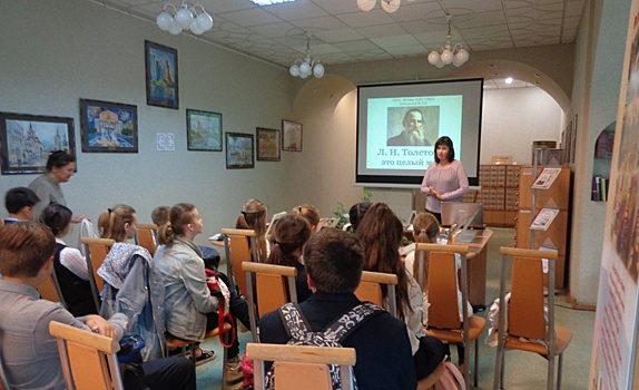 В библиотеке Хорошево-Мневников школьникам рассказали о жизни и творчестве Льва Толстого