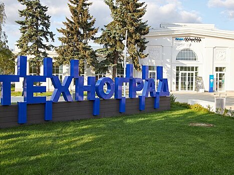 Наталья Сергунина: Московский образовательный комплекс "Техноград" запустил авторский карьерный подкаст