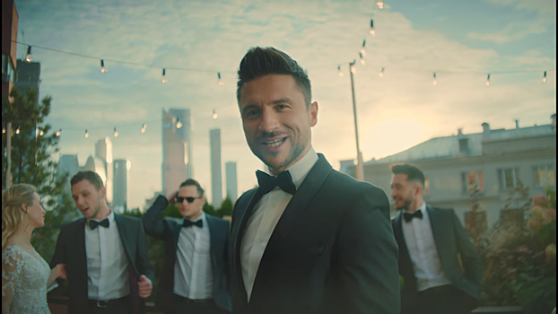 Сергей Лазарев выпустил клип на главный свадебный хит этого года