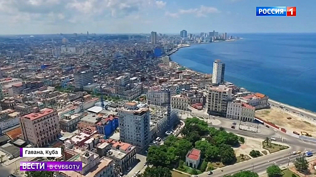 500-летие Гаваны: город-сцена и подарки от России