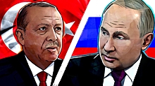 Эрдоган ожидает «важных решений» по итогам переговоров с Путиным в Сочи