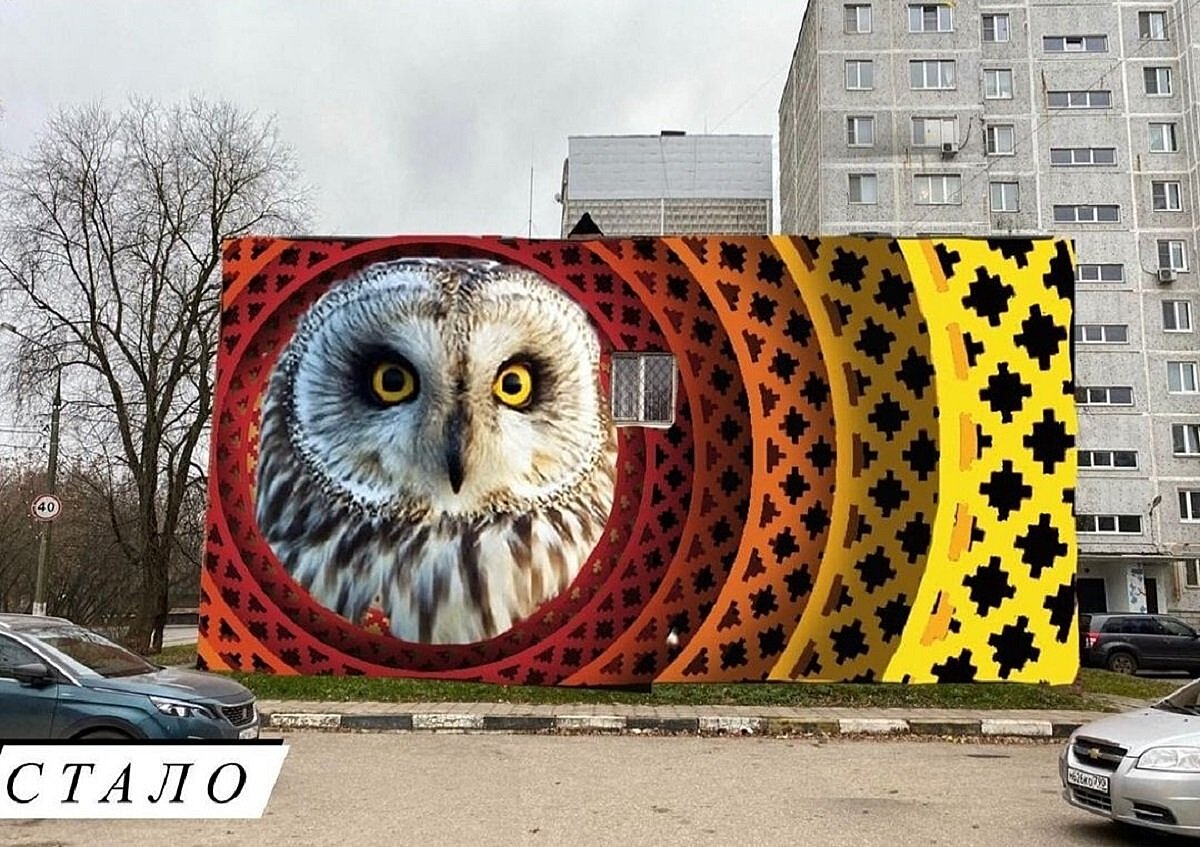 Здание Росгосстраха в Орехово‑Зуеве украсило яркое граффити
