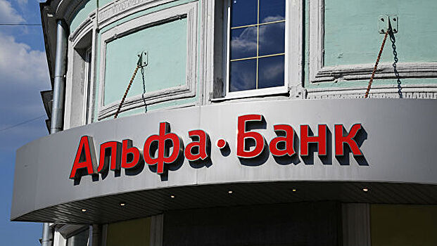 Альфа-банк отсудил у Хотина бизнес-центр в Москве