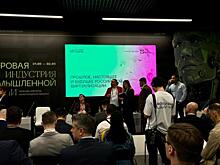 В Нижнем Новгороде стартовала ежегодная конференция «Цифровая индустрия промышленной России»
