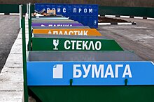 Госадмтехнадзор Подмосковья: с начала года устранено более 1,6 тысяч нарушений чистоты на контейнерных площадках