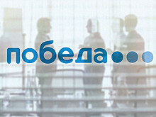 Турагенты неоднозначно оценили шансы Pobeda Travel на успешный запуск