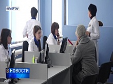 Медицинские работники в Кумертау осваивают современные технологии